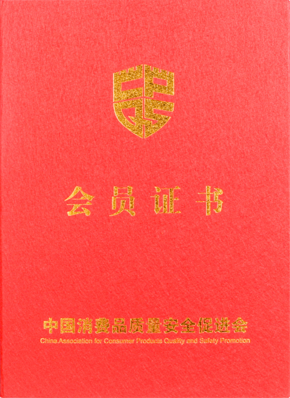 2重磅！敏华再次成为“中消会”理事单位！.png