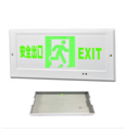 223  M6780-B(M-BLZC-1LROEⅠ0.3WZPT)自电集控嵌入式金属面标志灯R4图.png