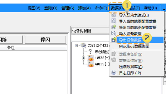 166779335177232.png 11敏华首推手机“UID扫码APP”!.png