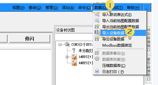 166779340586092.png 14敏华首推手机“UID扫码APP”!.png