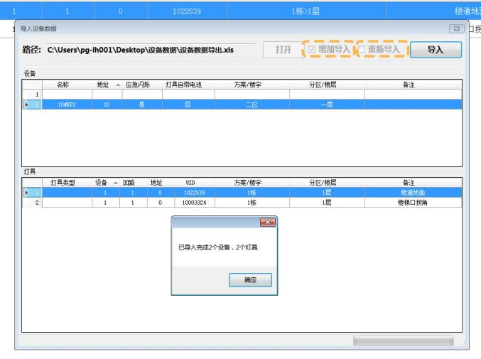 166779349489340.png 23敏华首推手机“UID扫码APP”!.png