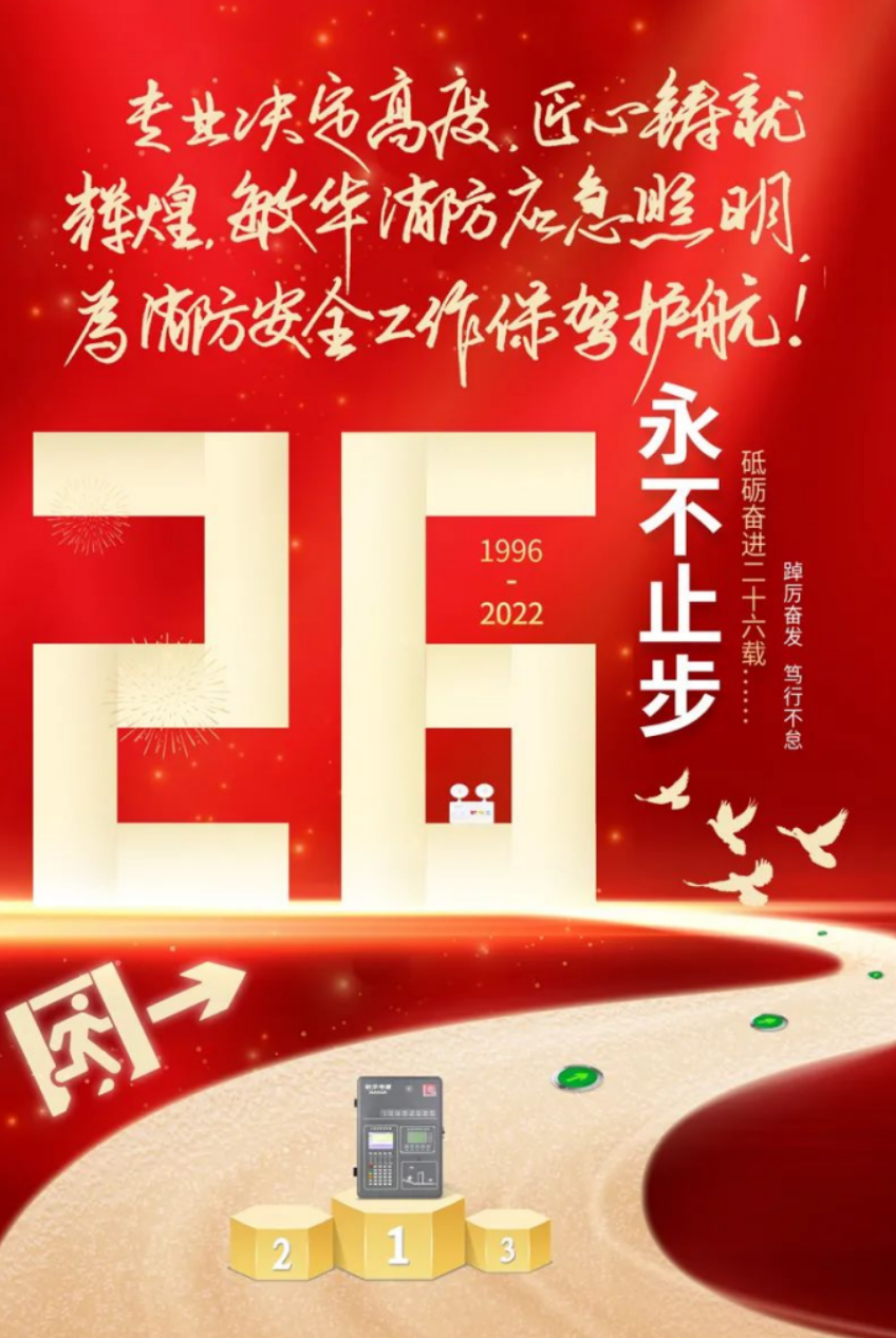 1敏华2022年“述职报告”，你关心的都在这！.png
