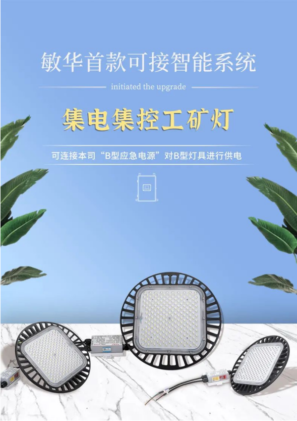 5敏华2022年“述职报告”，你关心的都在这！.png