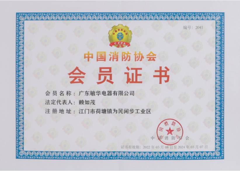 17敏华2022年“述职报告”，你关心的都在这！.png