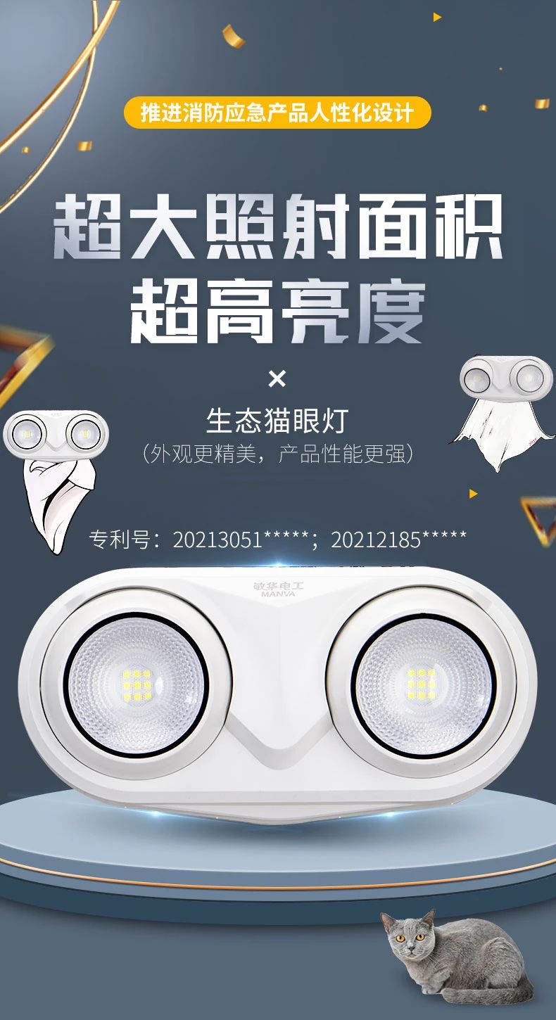 4广东敏华电器有限公司2023年新春贺词.jpg