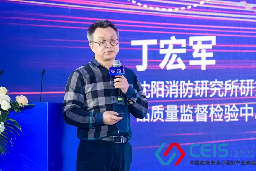 167910539696031.png 10不负春光,播种希望敏华斩获“智慧消防十大品牌”重磅大奖!.png