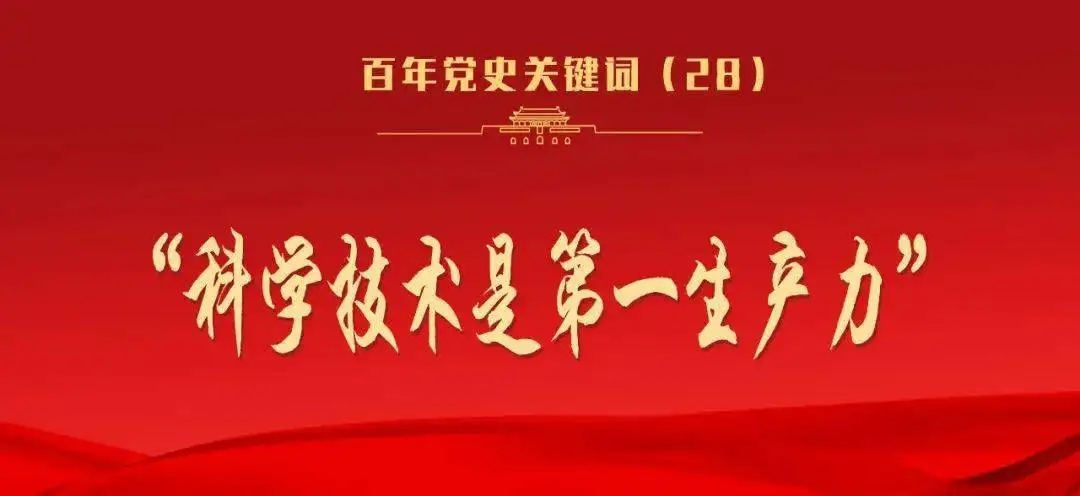 5攻占创新高地！敏华再获国家高新技术企业认定！.png