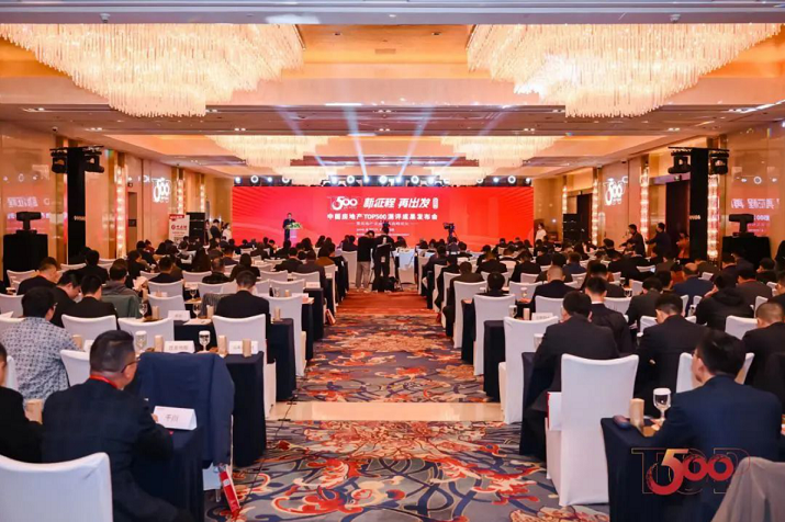 168137066811503.png 2重磅!敏华再次荣登“中国房地产开发企业500强首选供应商”!.png