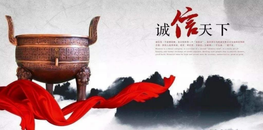 168488736864648.png 2诚信为本敏华再获建行“重点合作客户”荣誉称号!.png