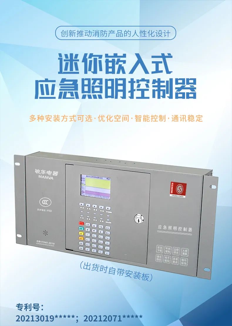 168489002644679.jpg 11广东省2023年消防器材产品质量提升分析交流会在广州召开.jpg