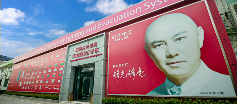 5重磅！敏华助力岷江犍为航电枢纽工程，一大波美图来袭…….png
