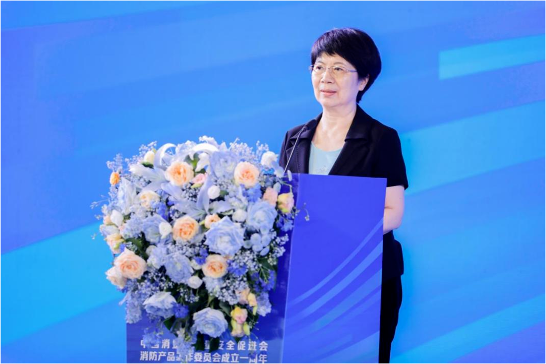 8中消会主办的消防产品高质量发展大会成功召开—-敏华冠名支持.png