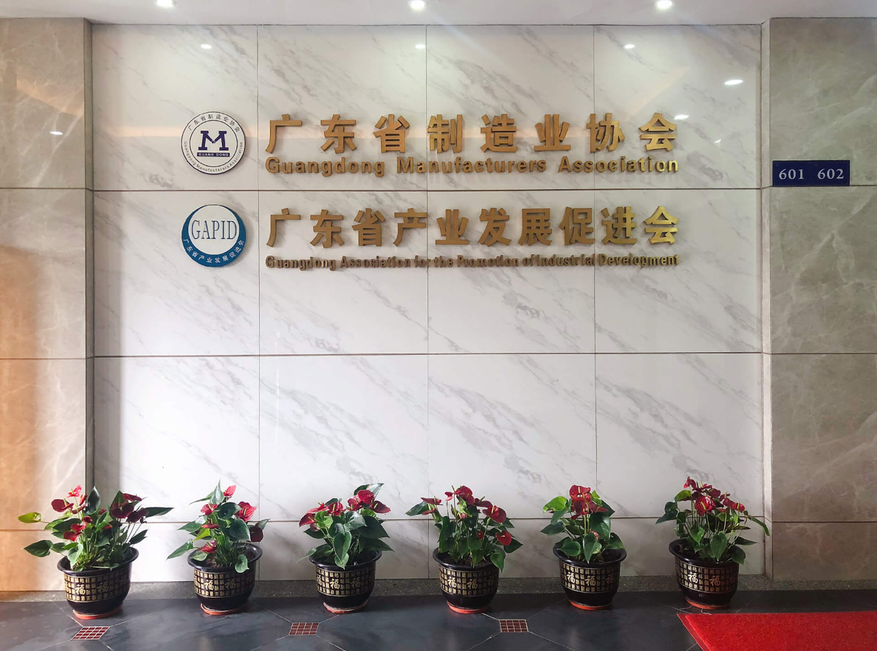 8“广东省制造业500强”——敏华的行业“江湖地位”.png