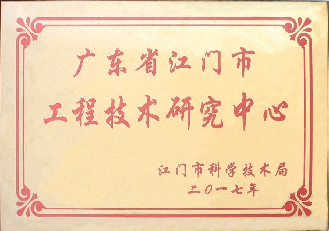 10“广东省制造业500强”——敏华的行业“江湖地位”.png