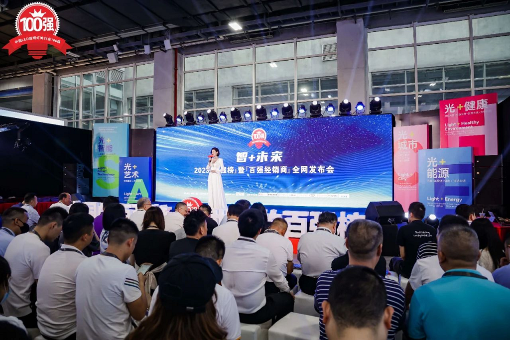 1连续九年，敏华闪耀“百强榜”，实力圈粉！.png