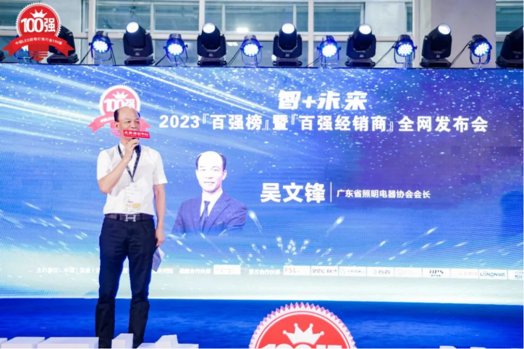 6连续九年，敏华闪耀“百强榜”，实力圈粉！.png