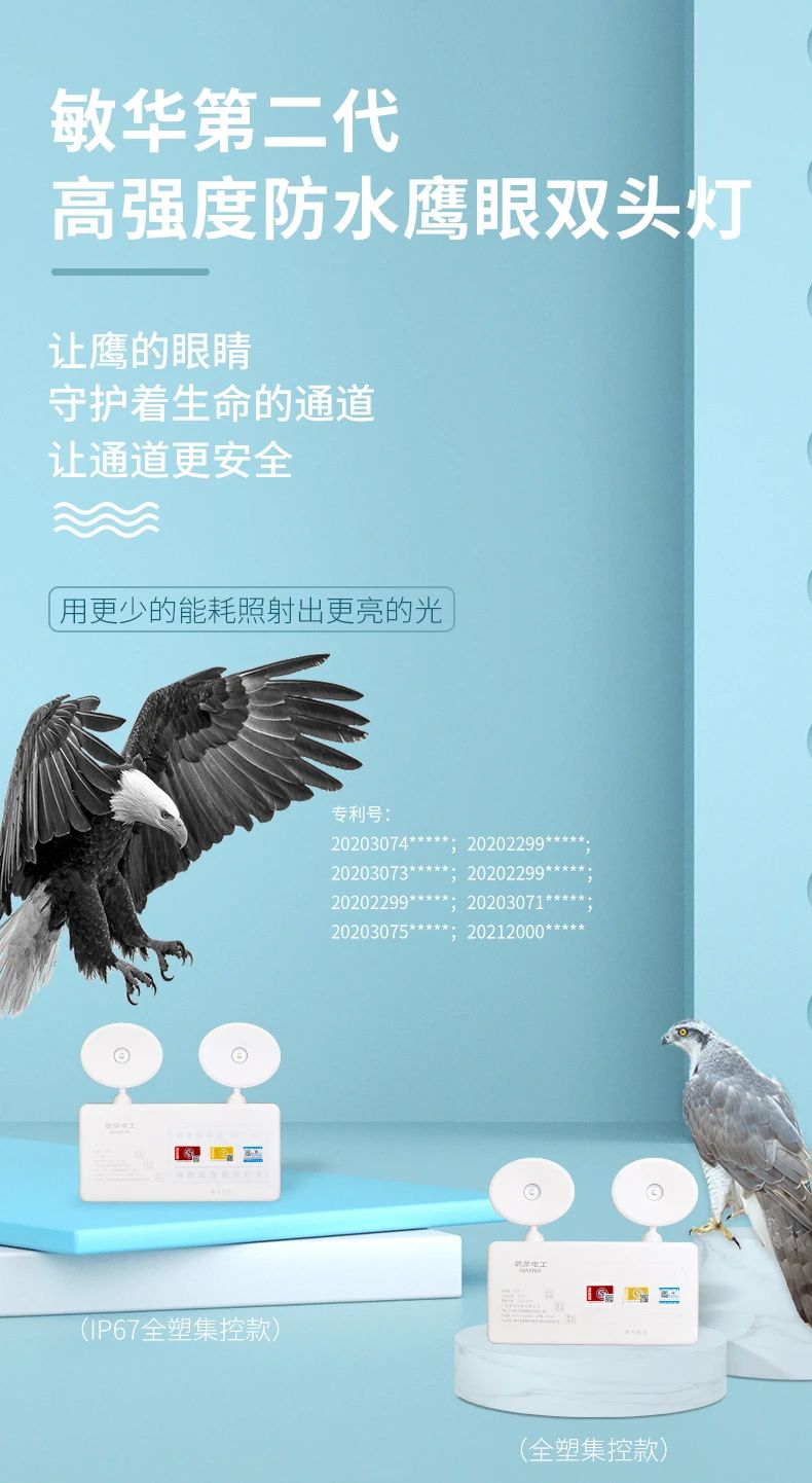 15连续九年，敏华闪耀“百强榜”，实力圈粉！.jpg