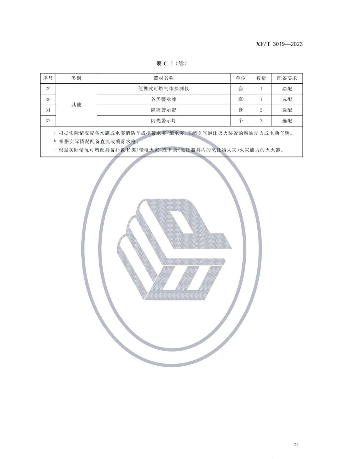 微信图片_20230921104135_5.jpg