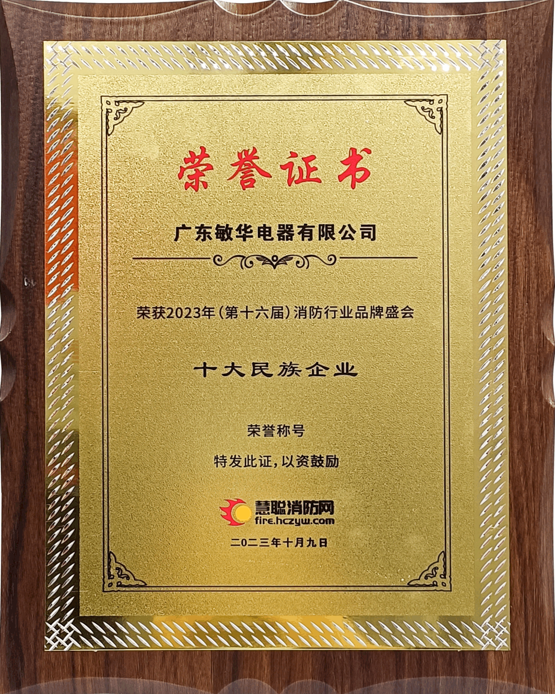 微信图片_20231010165825 (1).png