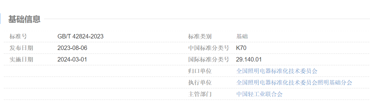 169716255799711.png 169716255799711.png