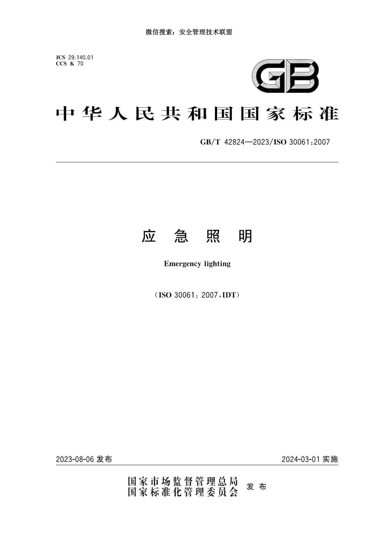 169716267031035.jpg 169716267031035.jpg