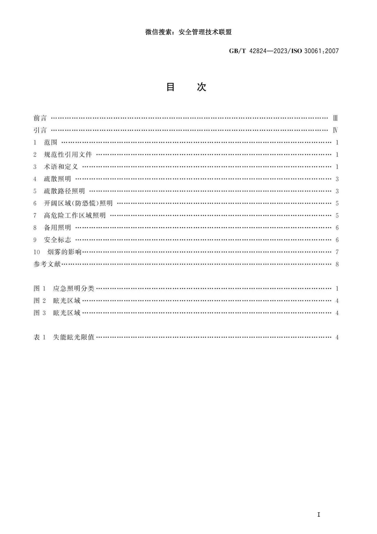 169716276635558.jpg 169716276635558.jpg