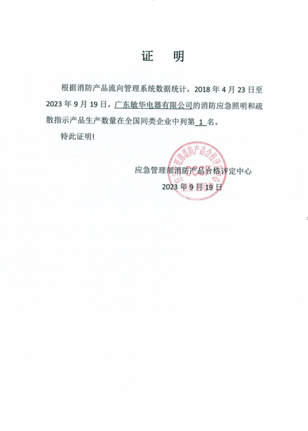 微信图片_20231108142119.png