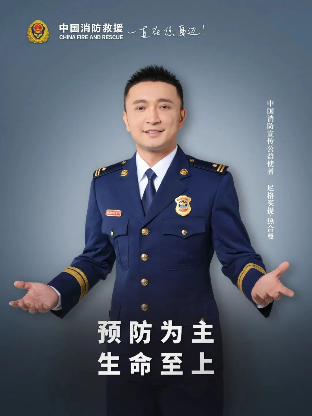 170028599992899.png 微信图片_20231118133430.png