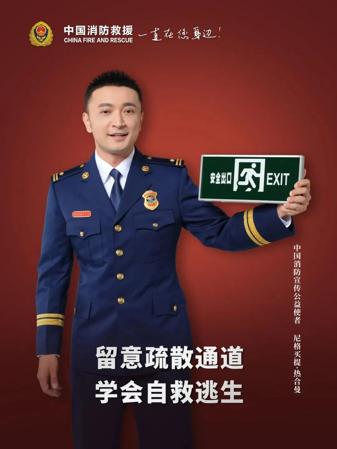 170028610335274.png 微信图片_20231118133508.png