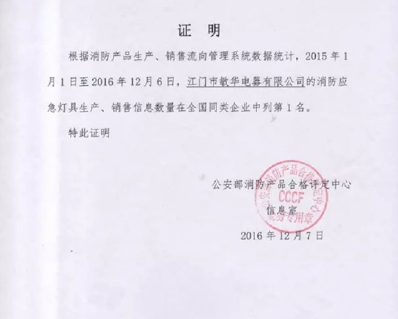 170028637440680.png 微信图片_20231118133522.png