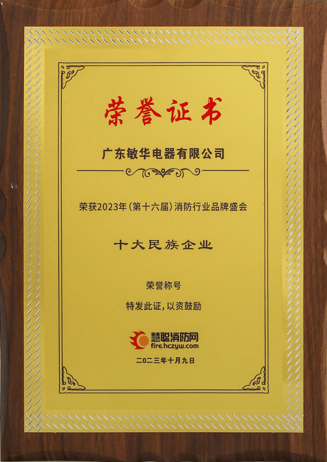 170028705099688.png 微信图片_20231118133543 (1).png