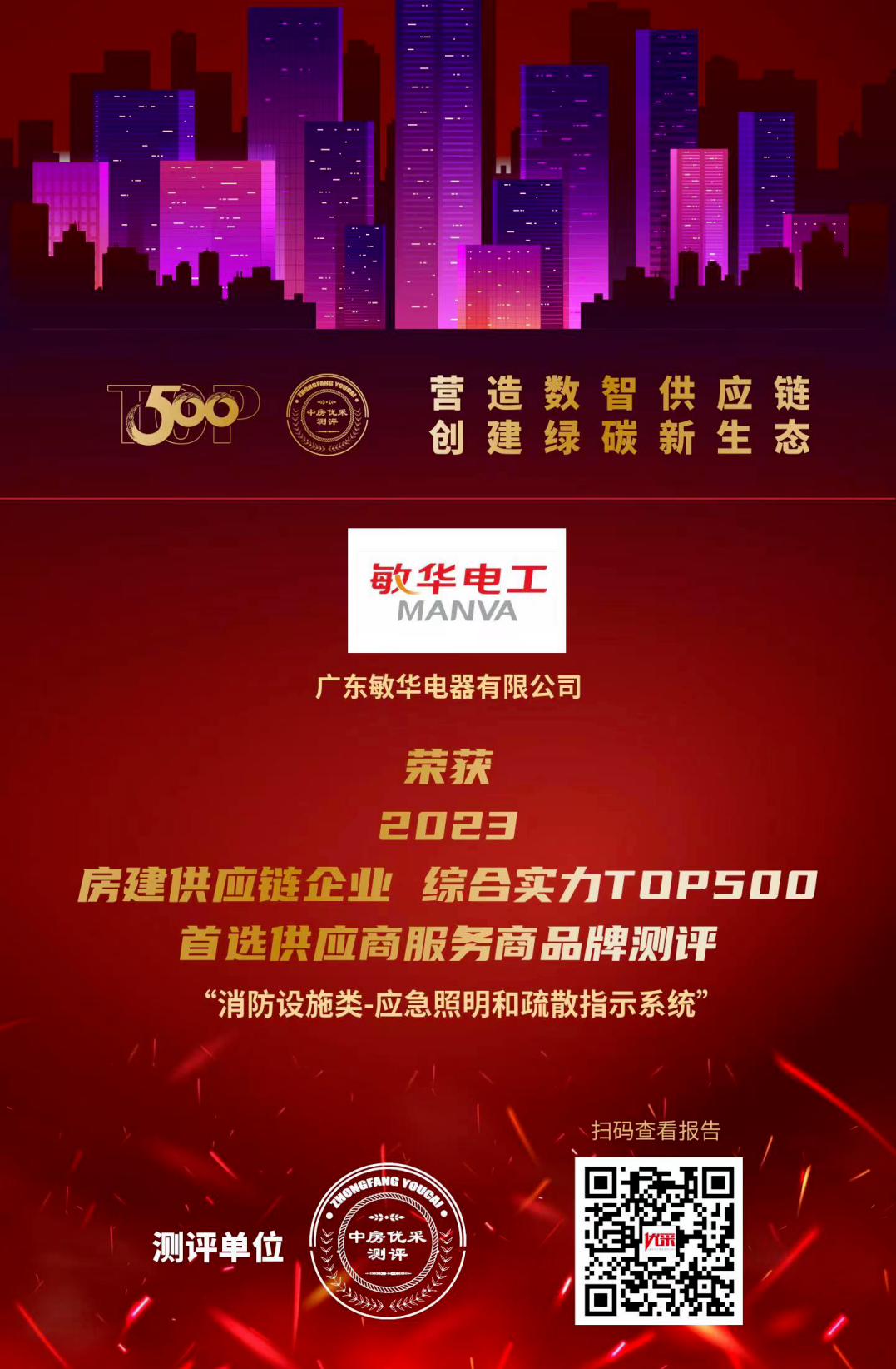 170028712866248.png 微信图片_20231118133546.png