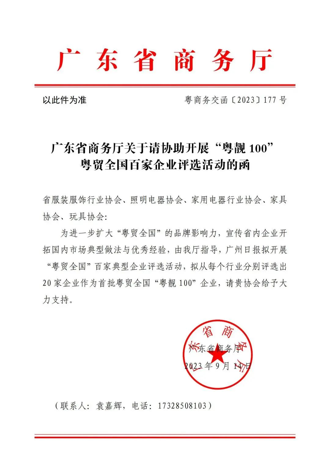 170063678442700.png 170063678442700.png