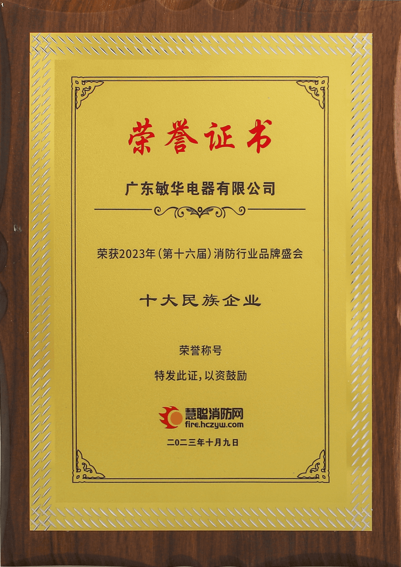 微信图片_20231228144144 (1).png