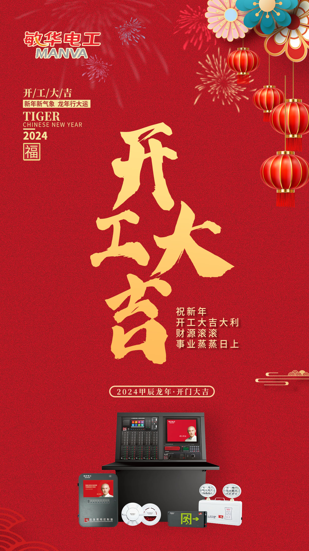 敏华.jpg