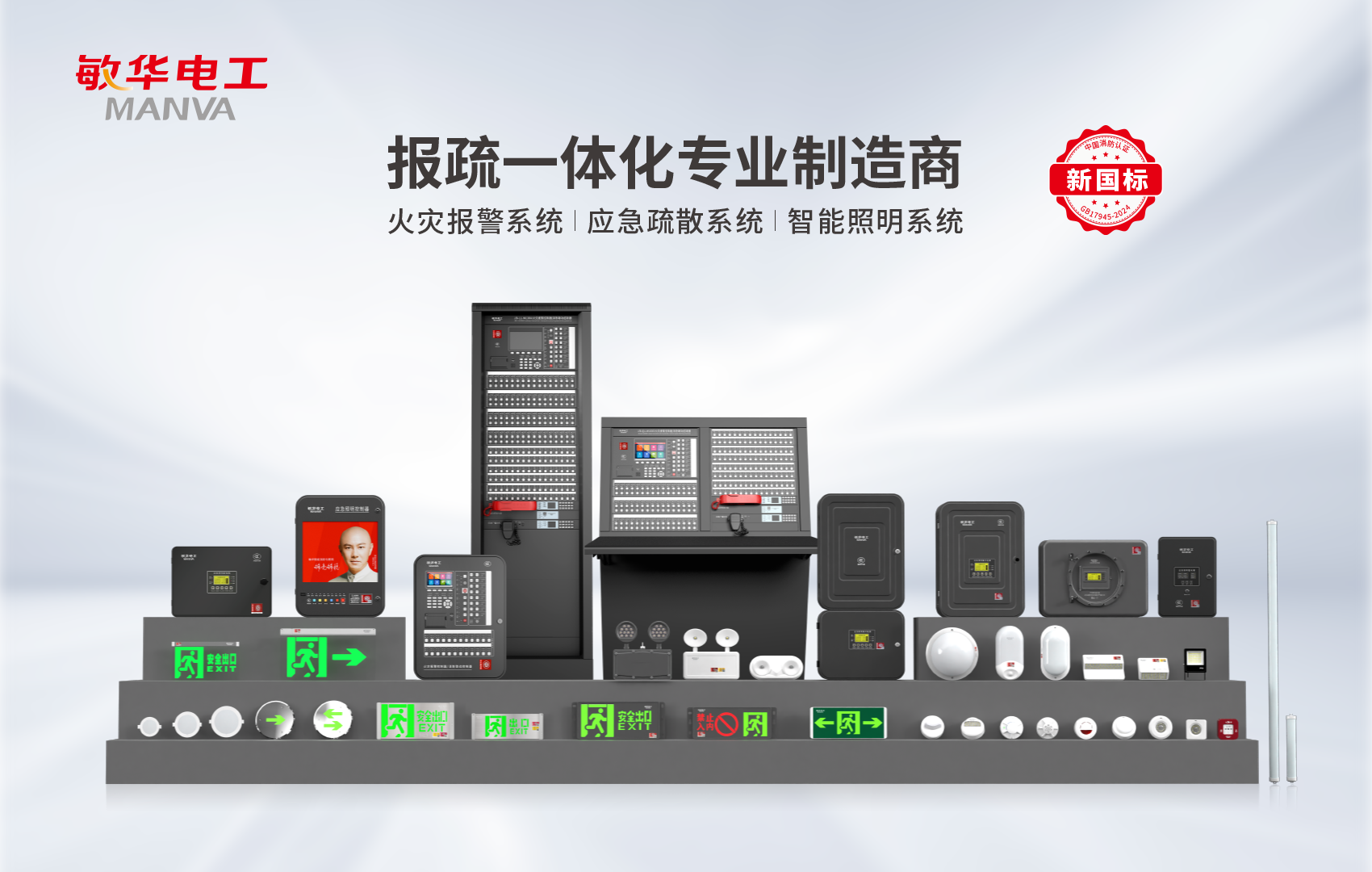 mh报疏一体化xt.png
